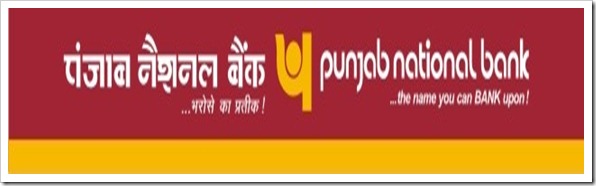 PNB Patna Peon Recruitment 2017