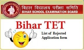 Bihar-TET-Result-2017