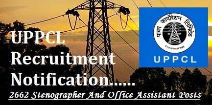UPPCL-Recruitment-Notification
