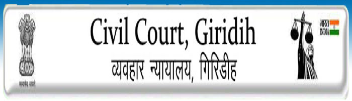 Civil Court, Giridih (Jharkhand) Recruitment 2017