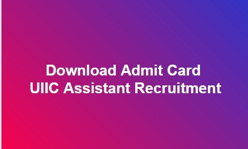 Download Admit Card UIIC Assistant Recruitment 2017