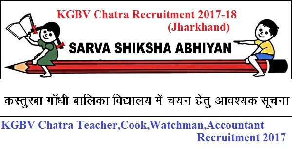 KGBV Chatra Teacher,Cook,Watchman,Accountant Recruitment 2017