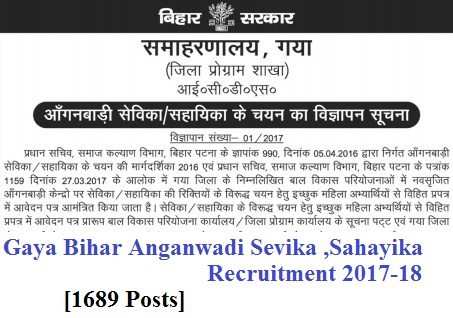 Gaya Bihar Anganwadi Sevika ,Sahayika Recruitment 2017-18 [1689 Posts]