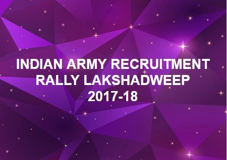 INDIAN ARMY RECRUITMENT RALLY LAKSHADWEEP 2017-18