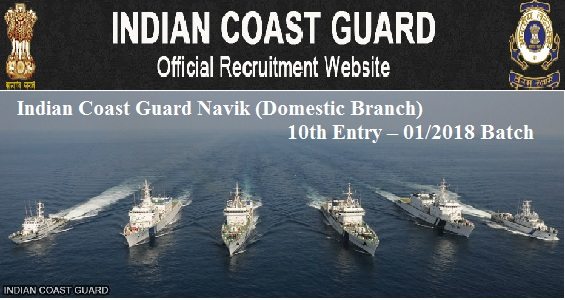 Indian Coast Guard Navik (Domestic Branch) 10th Entry – 01/2018 Batch