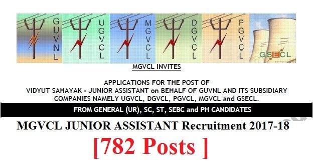 MGVCL JUNIOR ASSISTANT Recruitment 2017-18 [782 Posts ]