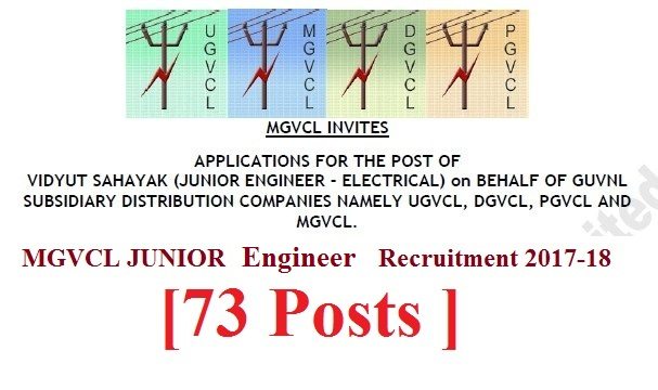 MGVCL JUNIOR Engineer Recruitment 2017-18 [73 Posts ]