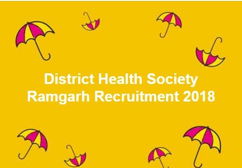 District Health Society Ramgarh Recruitment 2018