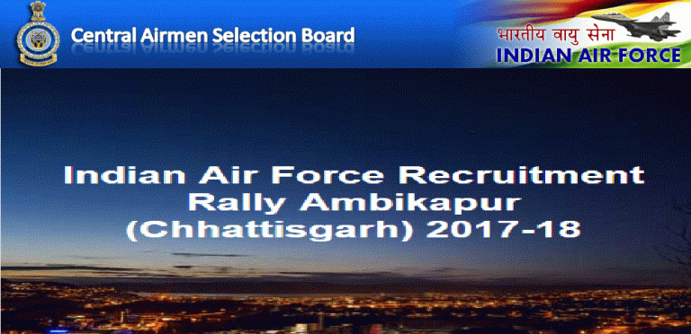 Indian Air Force Recruitment Rally Ambikapur (Chhattisgarh) 2017-18
