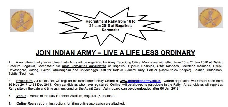 INDIAN ARMY BHARTI RALLY 2018 BAGALKOT (Karnataka)