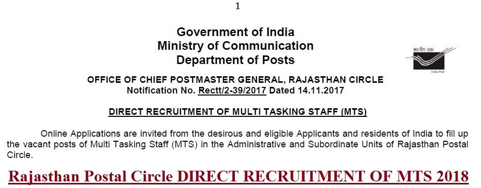 Rajasthan Postal Circle DIRECT RECRUITMENT OF MTS 2018