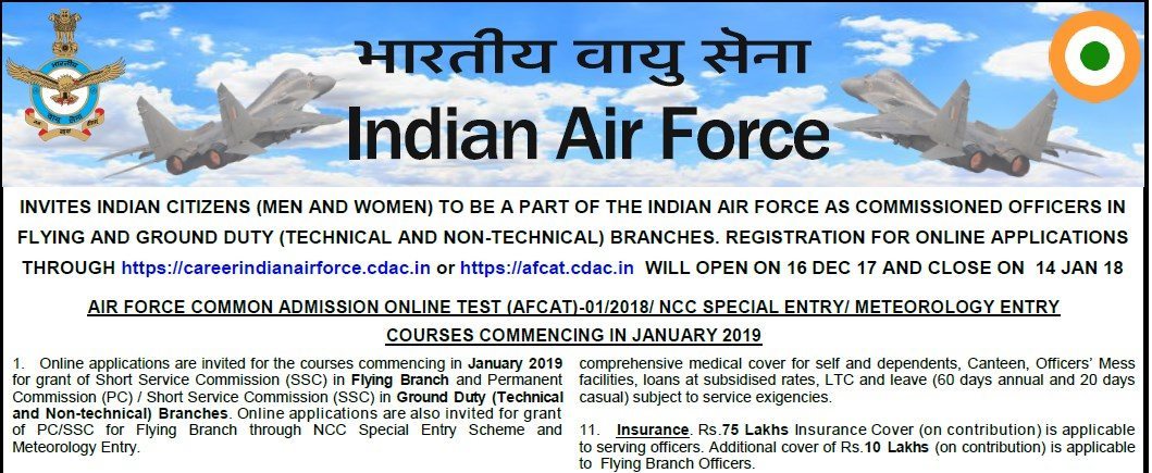INDIAN AIR FORCE COMMON ADMISSION ONLINE TEST (AFCAT)-01/2018