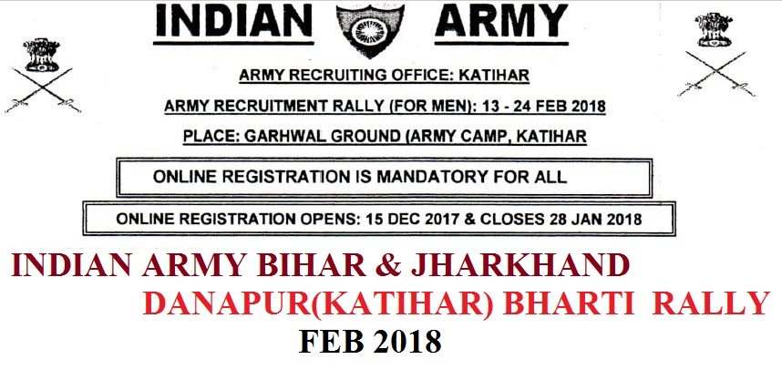 INDIAN ARMY BIHAR & JHARKHAND DANAPUR(KATIHAR) BHARTI  RALLY.FEB 2018