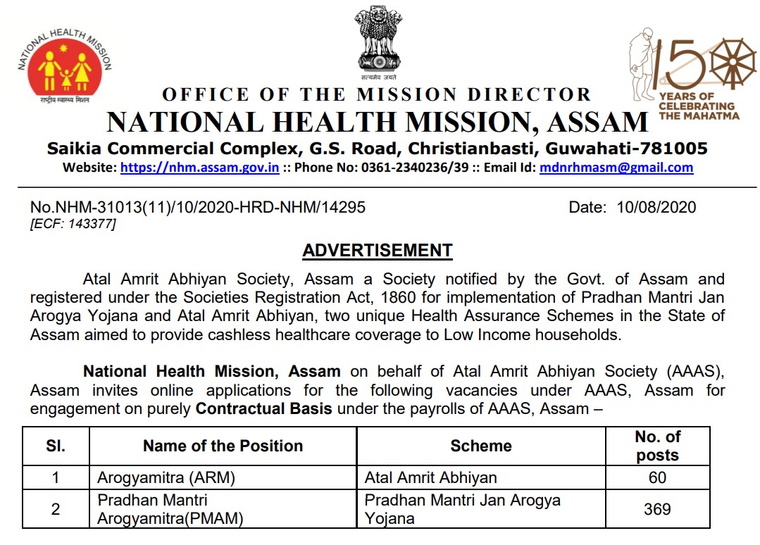 Apply For 429 Arogyamitra Posts In NHM ASSAM Recruitment 2020