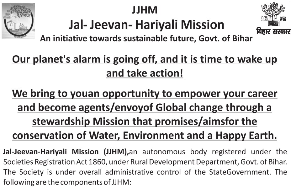 JJHM Bihar Various Posts Recruitment Online Form 2020