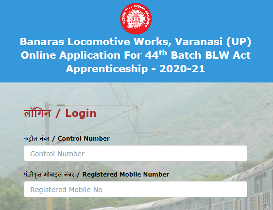 BLW Varanasi Apprentice Recruitment 2021