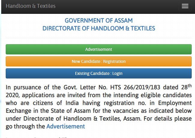 DHT Assam Fourth Grade Staff Recruitment 2021