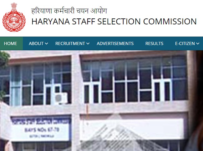 HSSC Haryana Police Constable Recruitment 2021