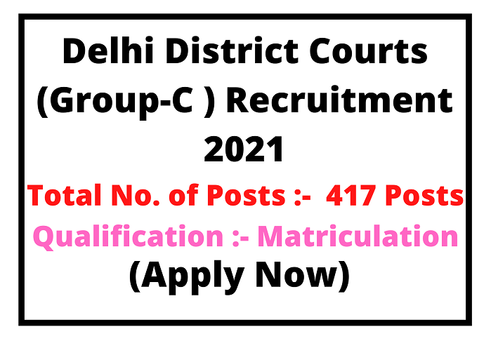 Delhi District Courts (Group-C ) Recruitment 2021