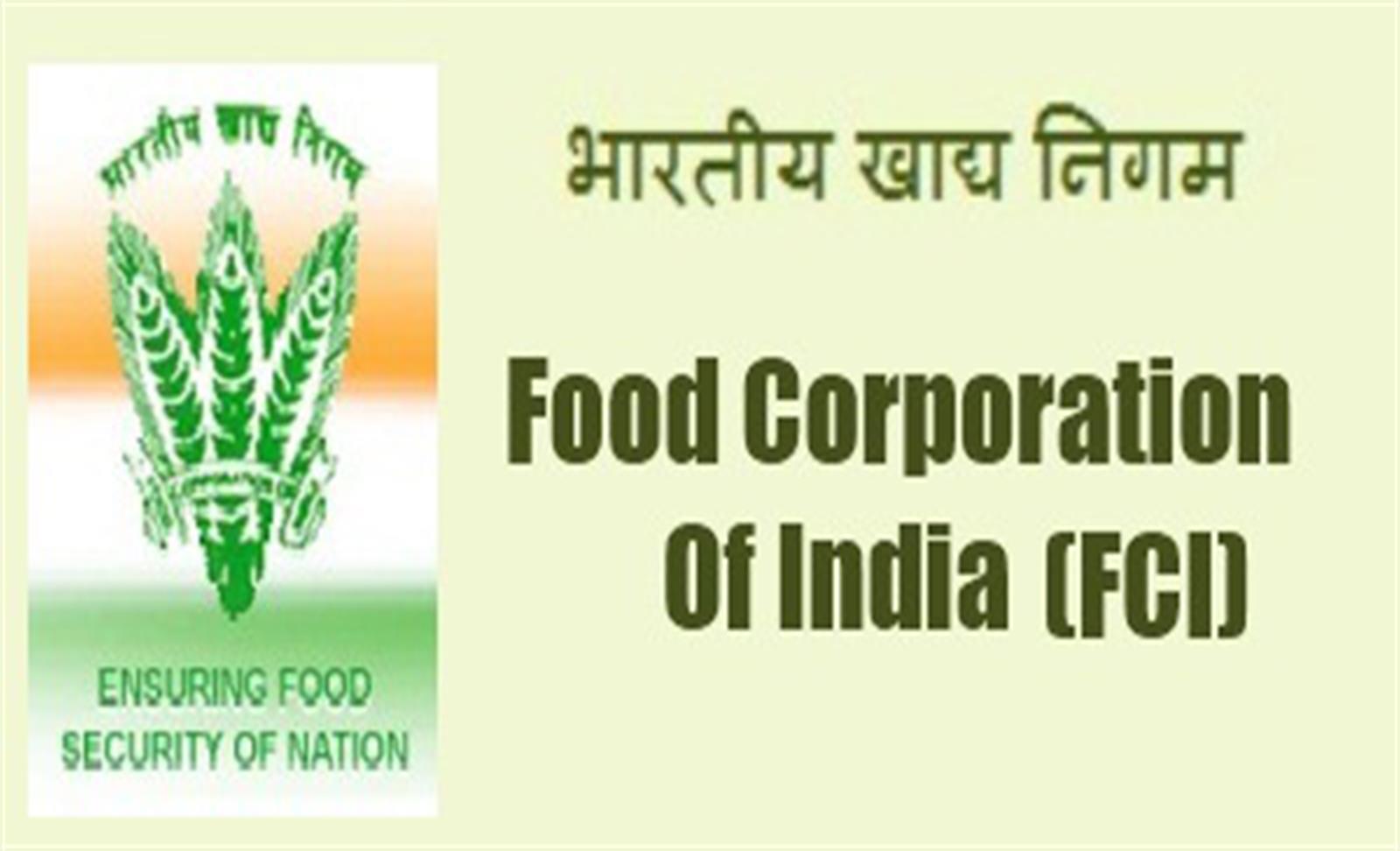 FCI Assistant General Manager And Medical Officer Recruitment 2021