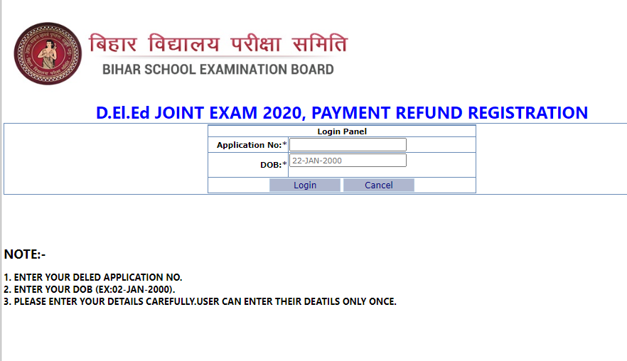 Bihar D.El.Ed Exam 2020, Payment Refund Online Form