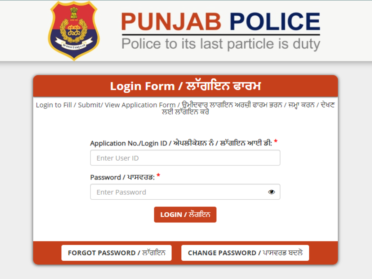 Punjab Police Constable Vacancy 2021