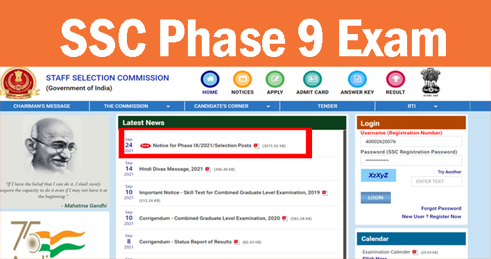 SSC Selection Posts Phase - IX Various Posts Recruitment 2021