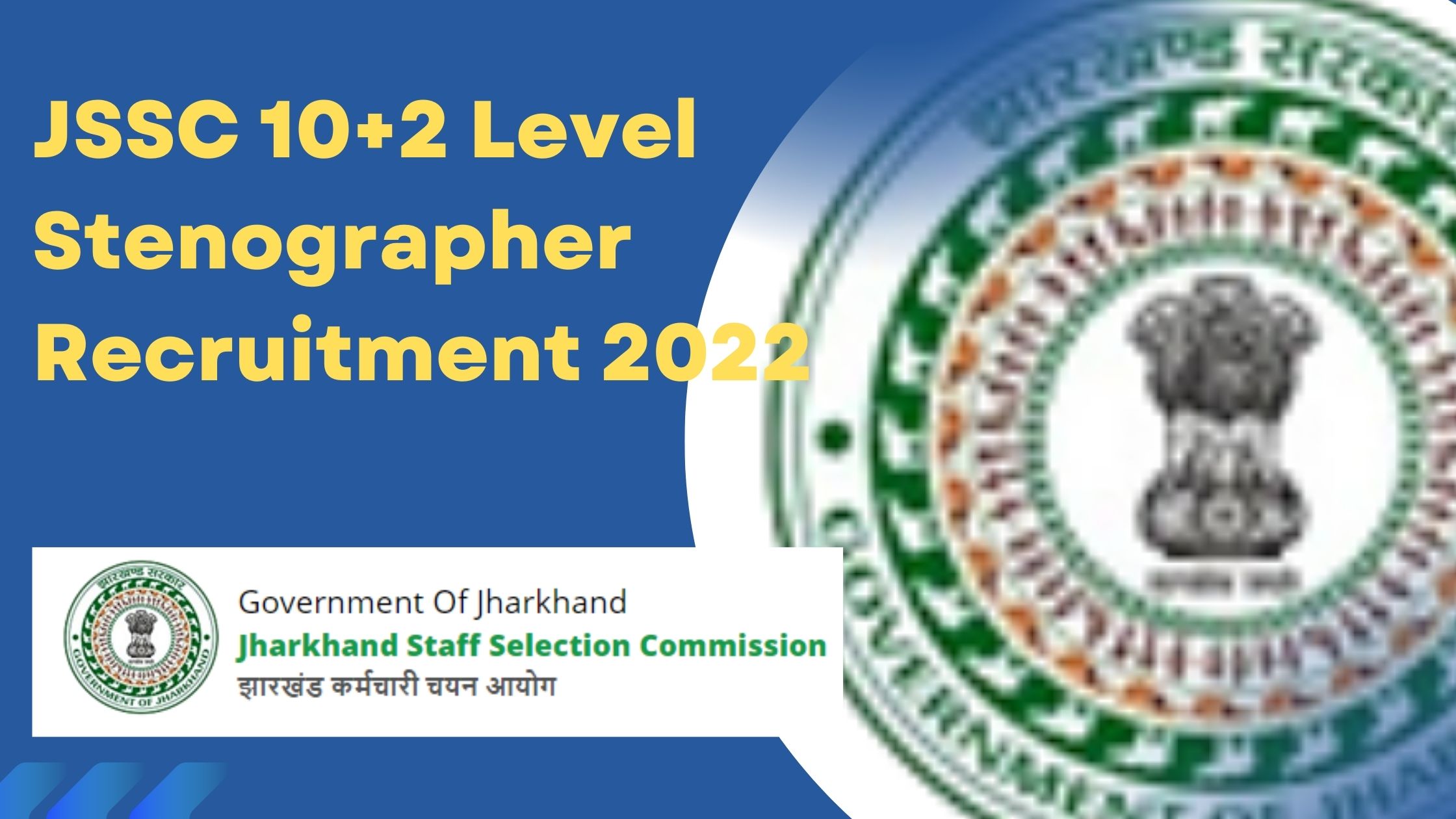 JSSC 10+2 Level Stenographer Recruitment 2022