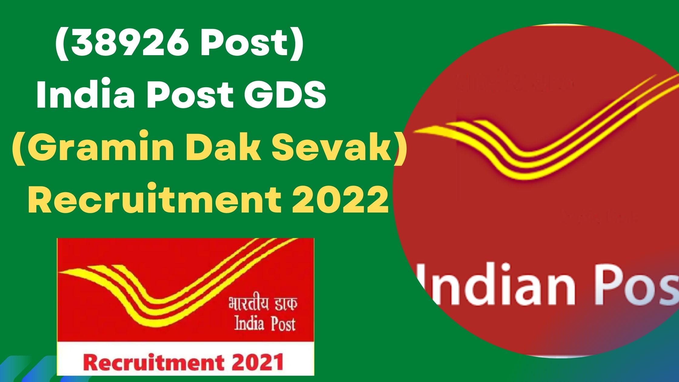 (38926 Post) India Post GDS (Gramin Dak Sevak) Recruitment 2022