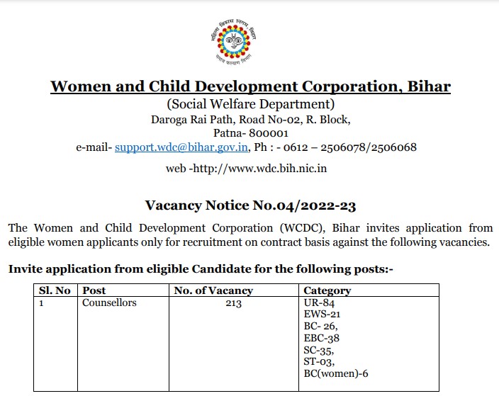 WDC Bihar Counsellors Recruitment 2022