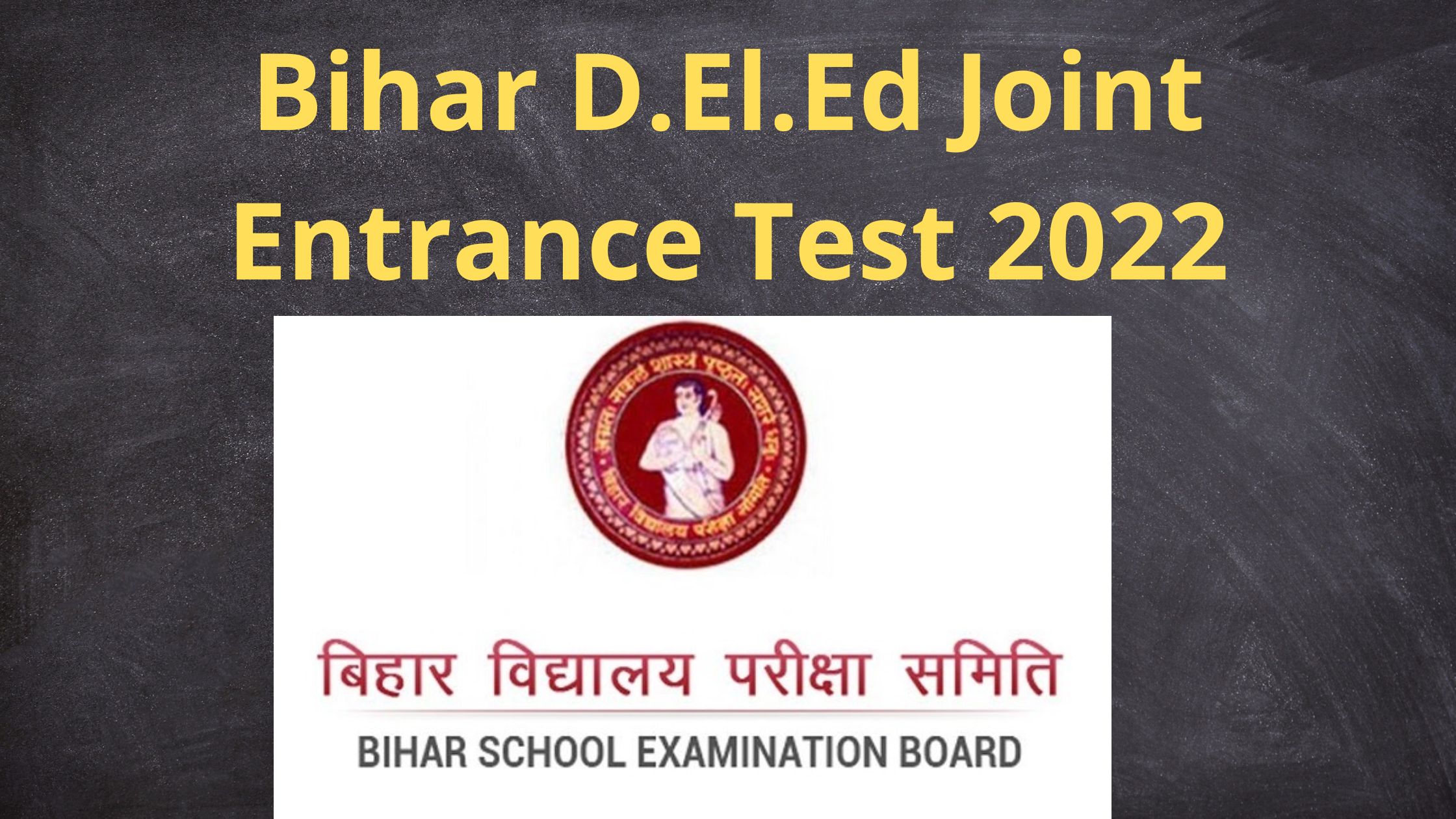 Bihar D.El.Ed Joint Entrance Test 2022
