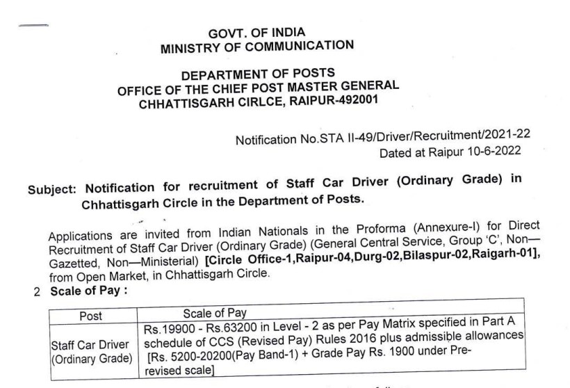 CG Post Office - Car Driver Recruitment 2022