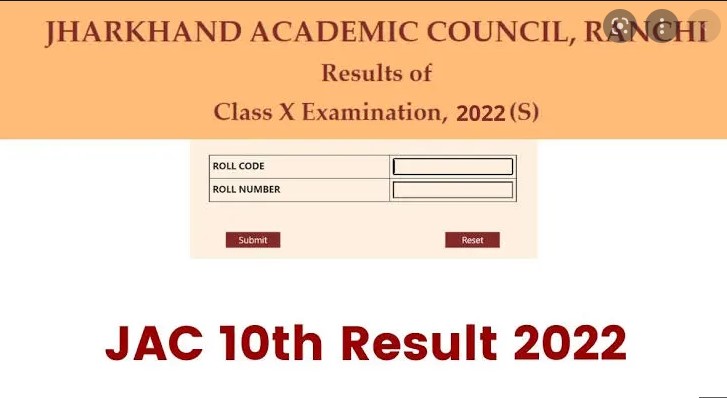 JAC Board 10th Result 2022- Live Update