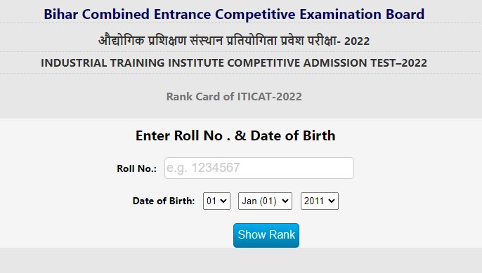 Bihar ITI Results or Rank Card Download link ITICAT 2022