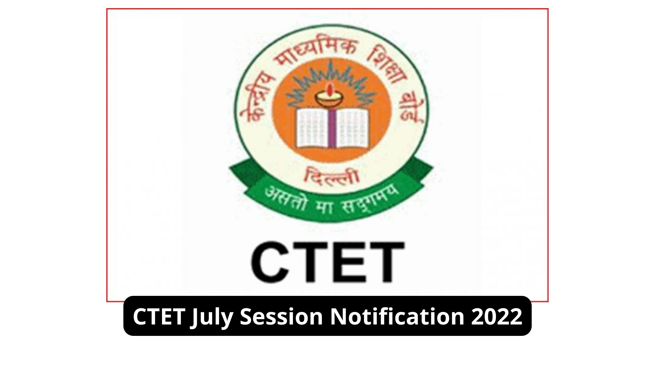 CTET July Session Notification 2022