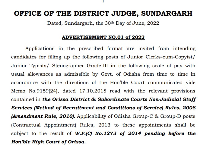 District Court, Sundargarh Group-C Recruitment 2022