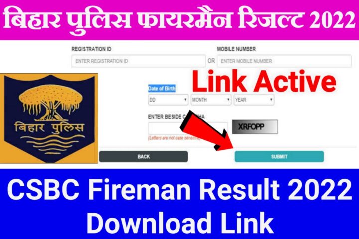 Bihar Police Fireman Result Download 2022