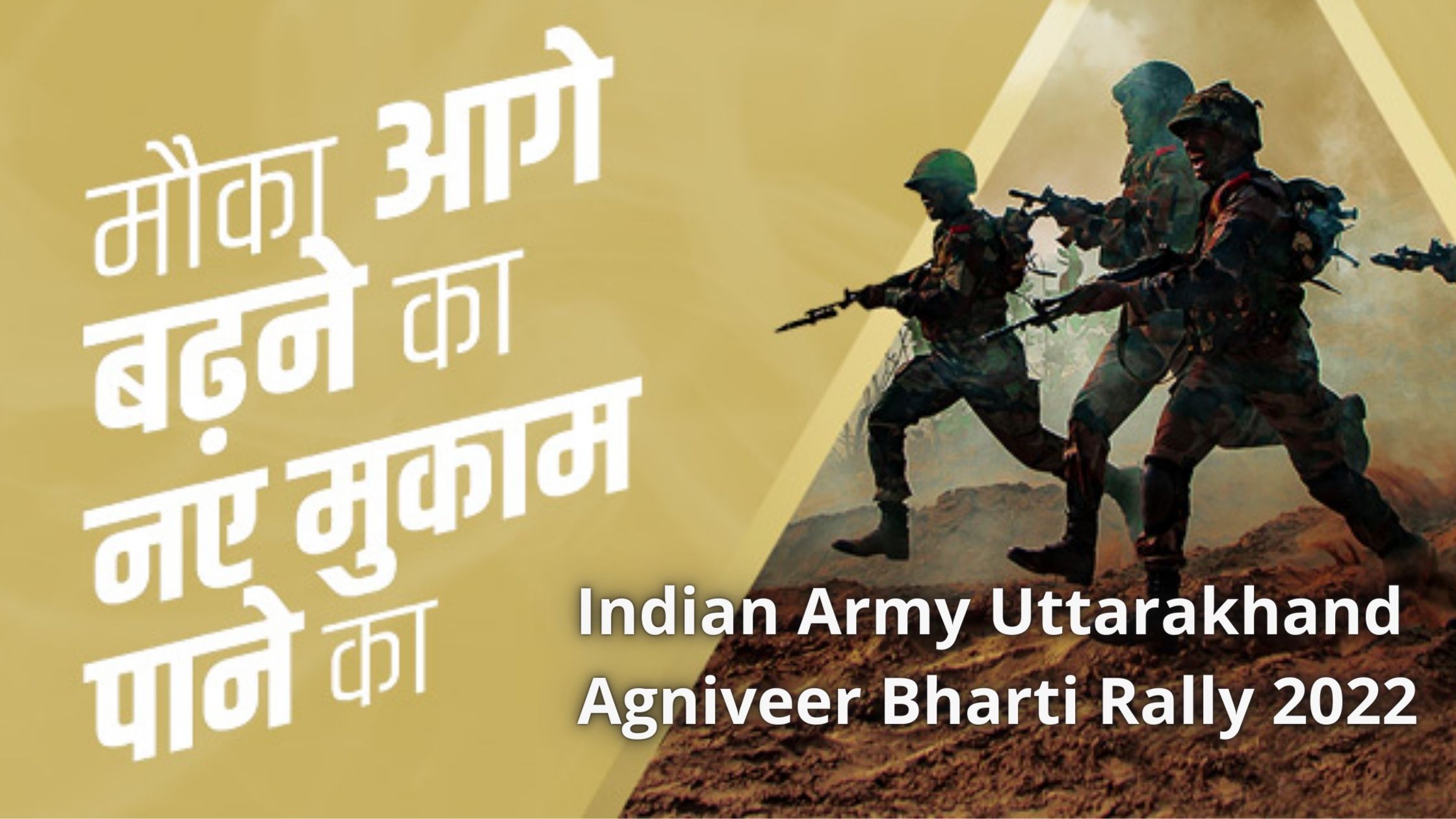 Indian Army Uttarakhand Agniveer Bharti Rally 2022