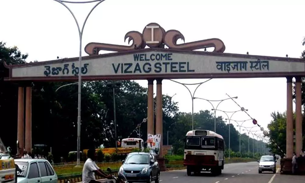 vizag steel plant recruitment 2022 notification