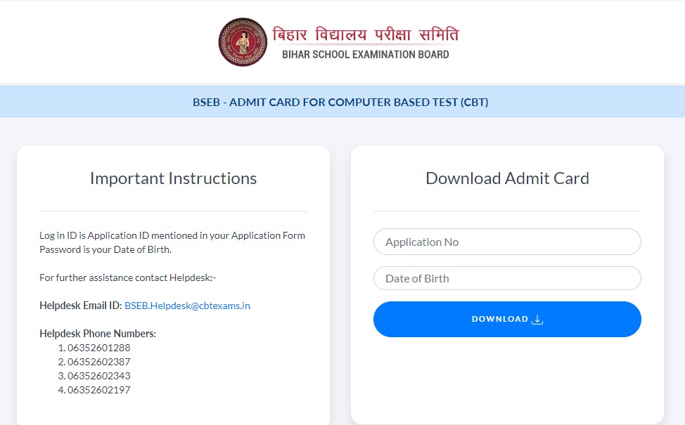 (Admit Card) Bihar D.El.Ed Entrance Exam Date - Time 2022-24