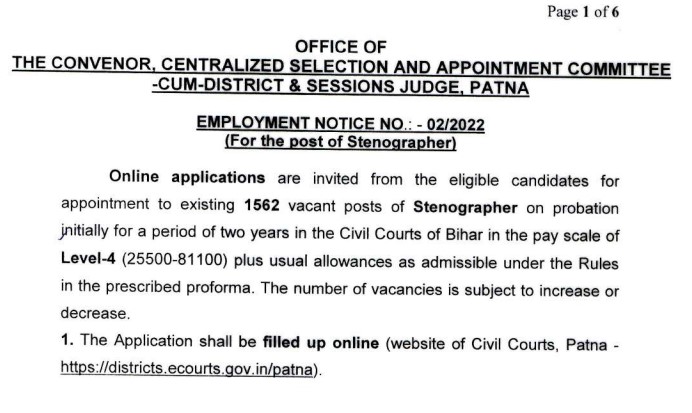 Civil Court Bihar Stenographer Recruitment 2022