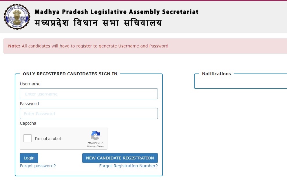 MP Vidhan Sabha Sachivalaya AG III, Steno Typist and Security Guard Recruitment 2022