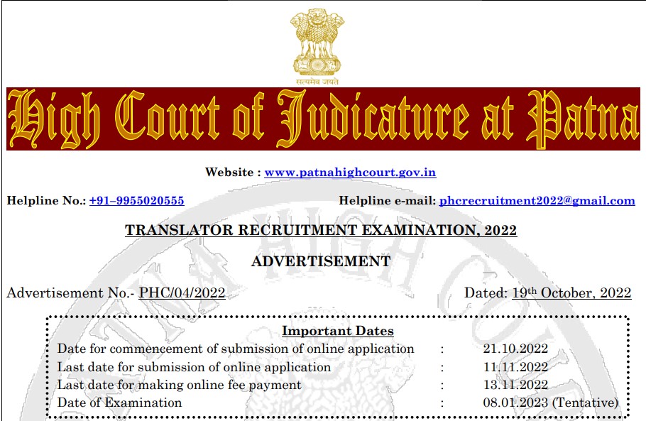 Patna High Court Translator Recruitment 2022-2023