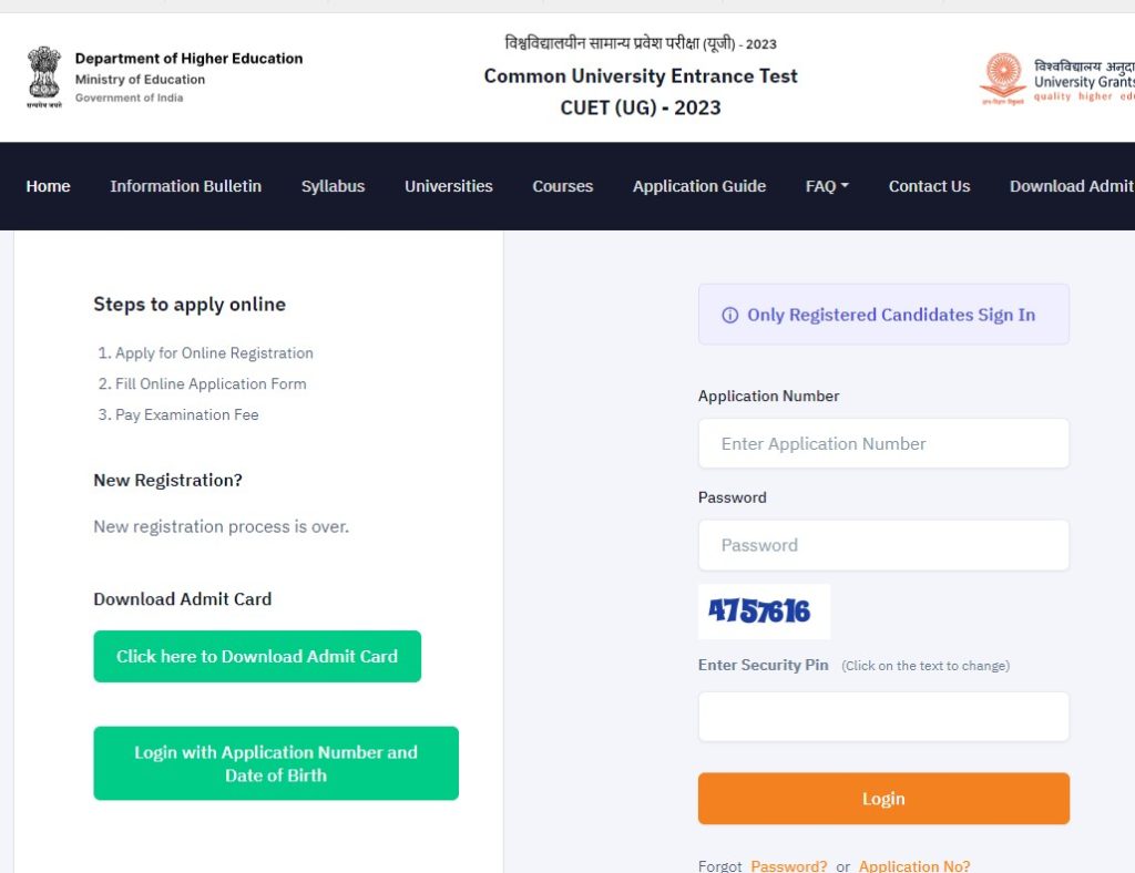 (Admit Card) NTA CUET UG 2023 Test Exam City Details