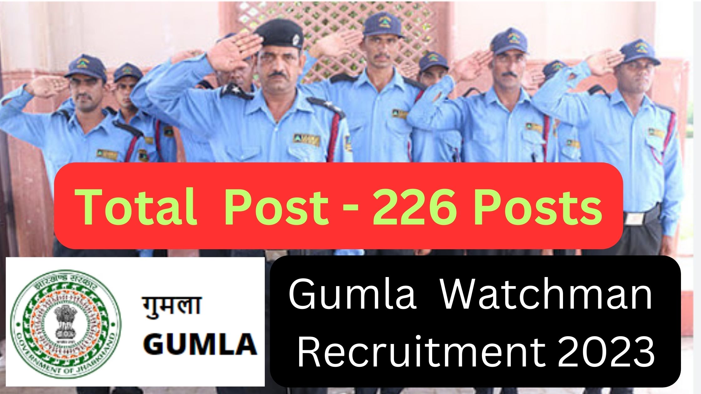 Gumla Watchman Recruitment 2023