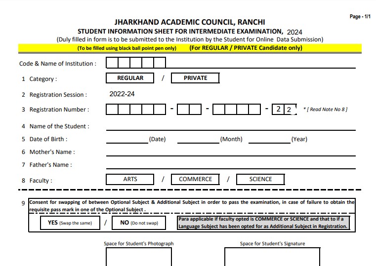 JAC 12th Exam Form 2024