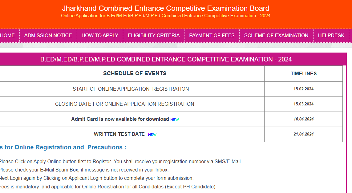 Jharkhand B.Ed Entrance Exam Admit Card Download 2024
