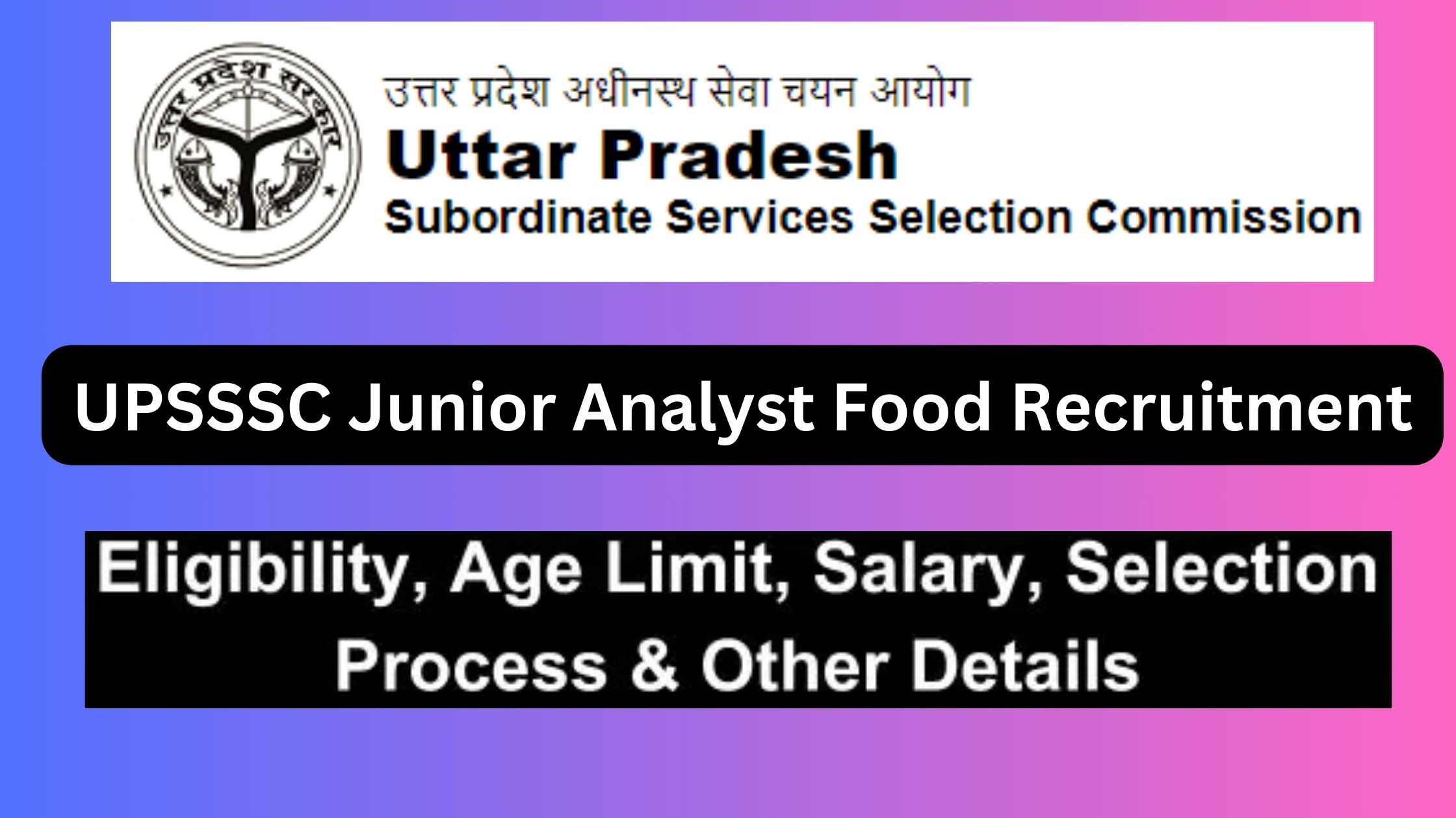 UPSSSC Junior Analyst Food Recruitment 2024