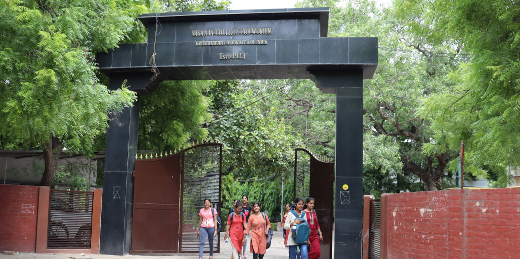 Vasanta College for Women Recruitment 2024