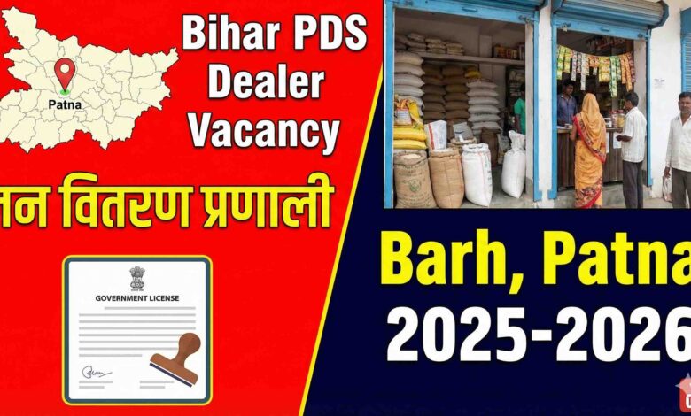 Ration dealership Bihar apply online 2025-2026